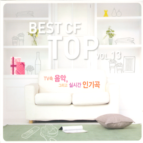 BEST CF TOP VOL.13: TV 속 음악, 그리고 실시간 인기곡