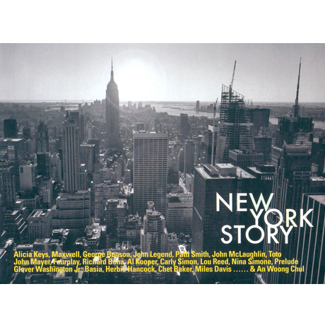 NEW YORK STORY [뉴욕스토리]