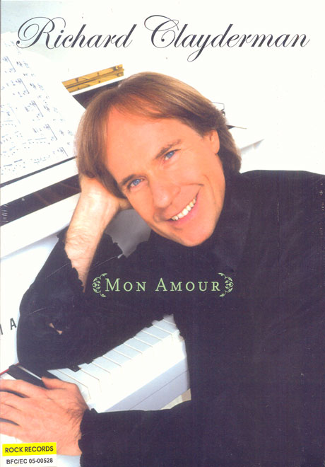 MON AMOUR [CD+DVD]
