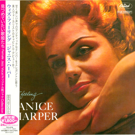 WITH FEELING [JAPAN LP SLEEVE]