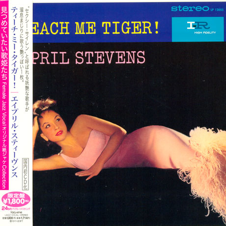 TEACH ME TIGER! [JAPAN LP SLEEVE]