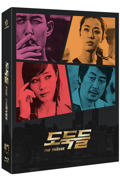 도둑들 [A 풀슬립 스틸북 한정판]