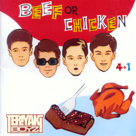 BEEF OR CHICKEN