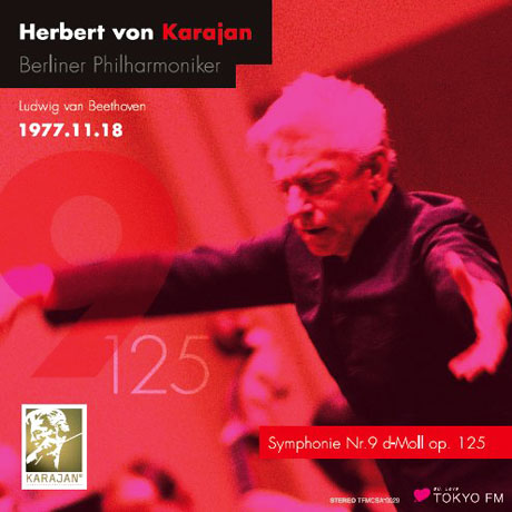 SYMPHONIE NR.9 D-MOLL OP.125/ HERBERT VON KARAJAN [SACD]