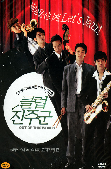 클럽 진주군 [13년 3월 와이드미디어 일본, 인디영화 할인행사]