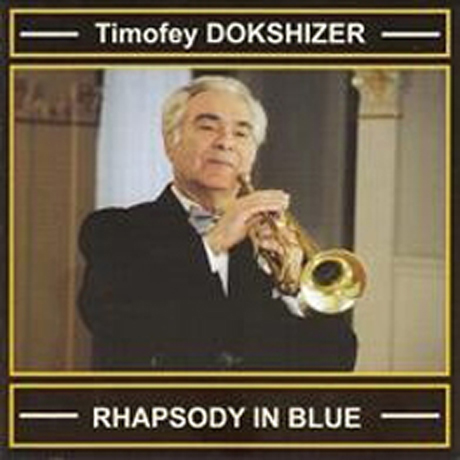 RHAPSODY IN BLUE