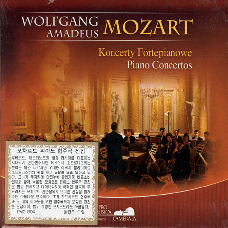 PIANO CONCERTOS/ VIVIANA SOFRONITZKI [모차르트 피아노협주곡 전집]