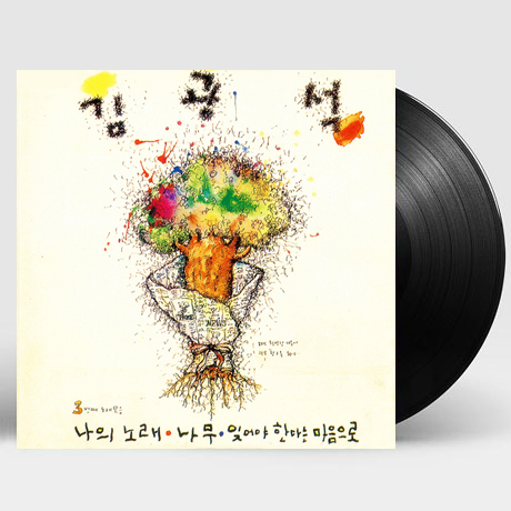 3번째 노래모음 [180G LP]