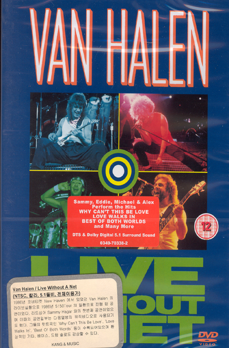 반 헬런 라이브 [VAN HALEN LIVE WITHOUT A NET]