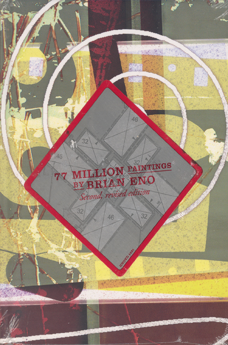 77 MILLION PAINTINGS SECOND EDITION [브라이언 이노: 77 밀리언 페인팅스]