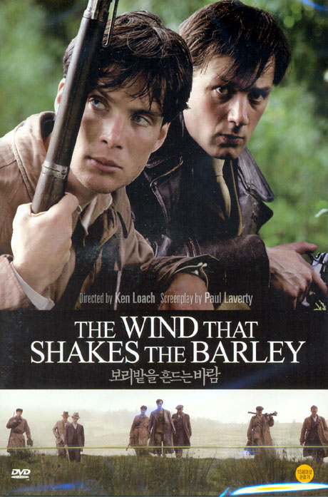 보리밭을 흔드는 바람 [일반판] [THE WIND THAT SHAKES THE BARLEY]