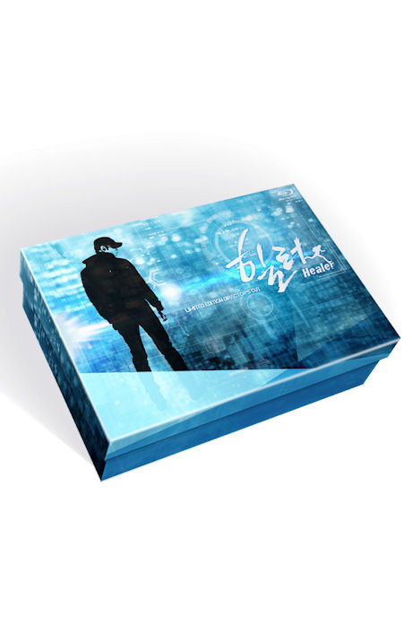 힐러: 감독판 [넘버링 한정판] [KBS 월화드라마]