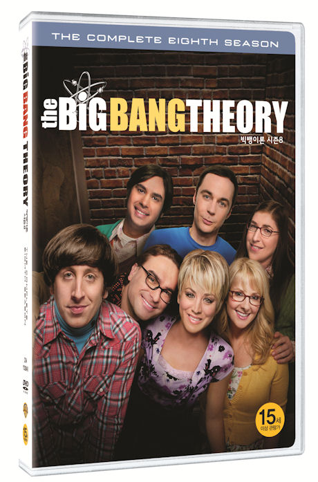 빅뱅 이론 시즌 8 [THE BIG BANG THEORY SEASON 8]