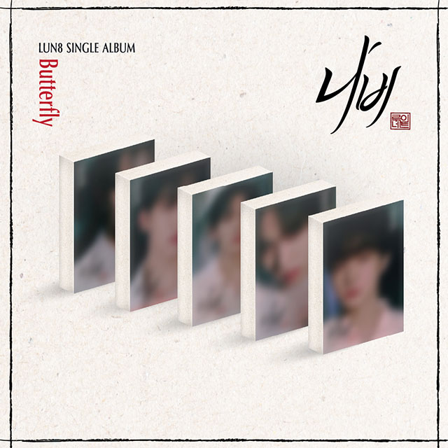 나비 [PLVE VER] [JIN SU VER]