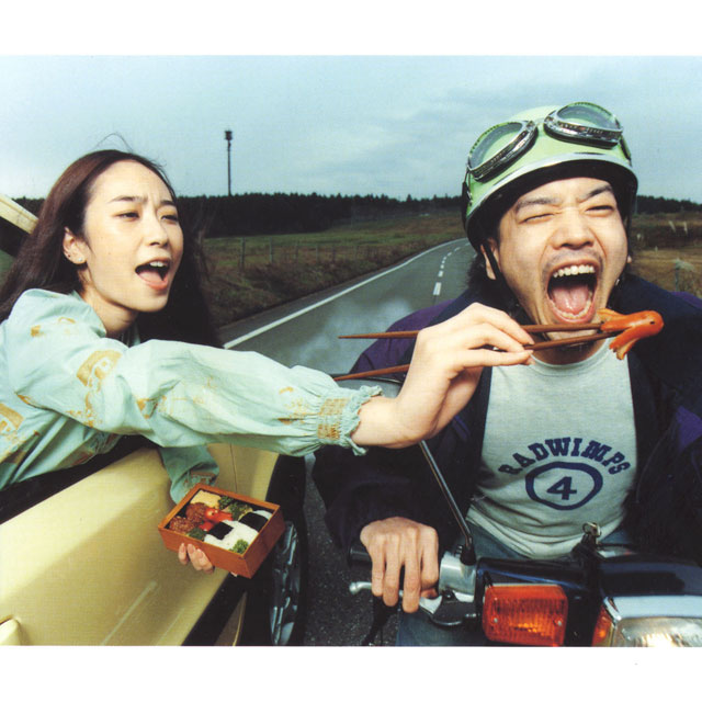 반찬의 밥 [RADWIMPS4~おかずのごはん~] [LP]