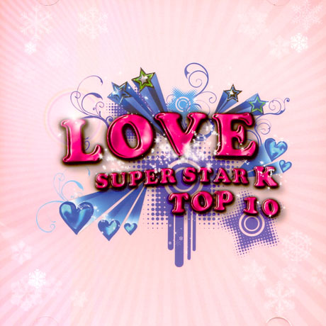 LOVE SUPER STAR K TOP 10 [슈퍼스타케이 탑 10]