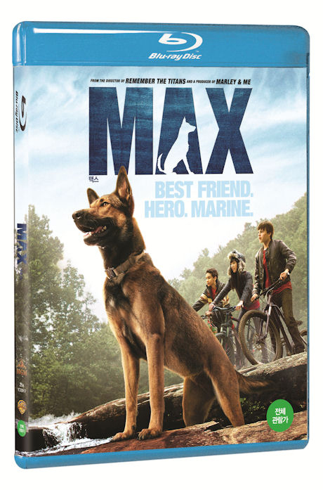 [기간한정할인] 맥스 [MAX]