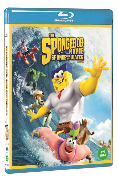 [기간한정할인] 스폰지밥 [극장판] [THE SPONGEBOB MOVIE: SPONGE OUT OF WATER]