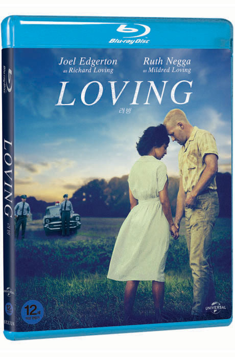 [기간한정할인] 러빙 [LOVING]