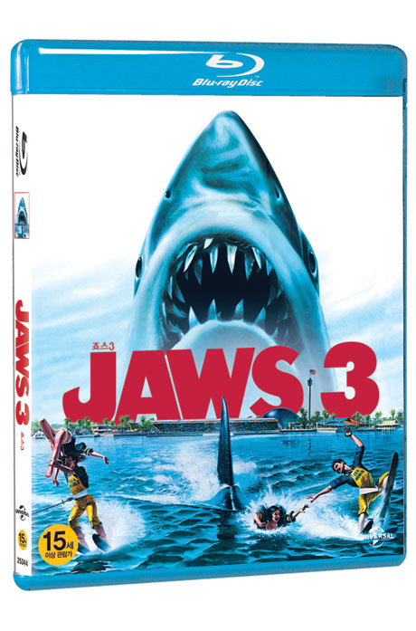 [3월 유니버설 할인] 죠스 3 [JAWS 3]