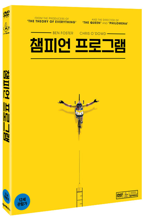 [해외영화할인] 챔피언 프로그램 [THE PROGRAM]