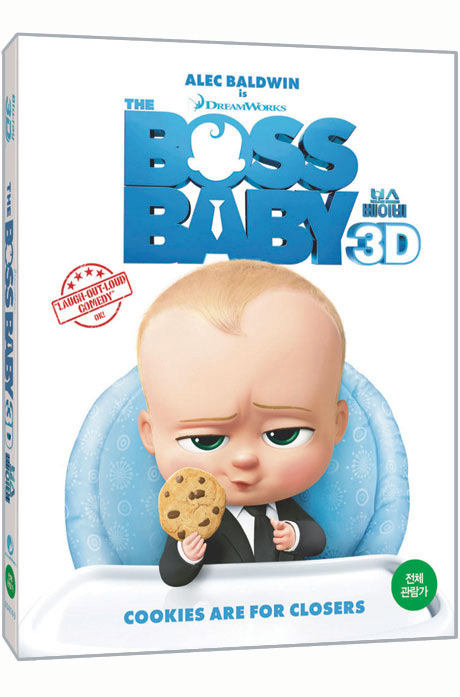 [유니버설 애니&뮤지컬 세일] 보스 베이비 3D+2D [오링케이스 한정판] [THE BOSS BABY]