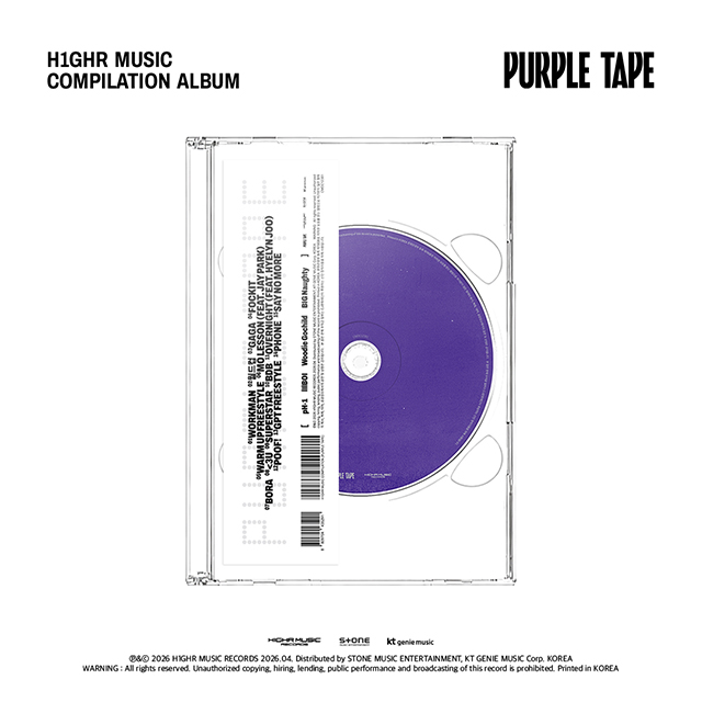 H1GHRMUSIC COMPILATION [PURPLE TAPE]