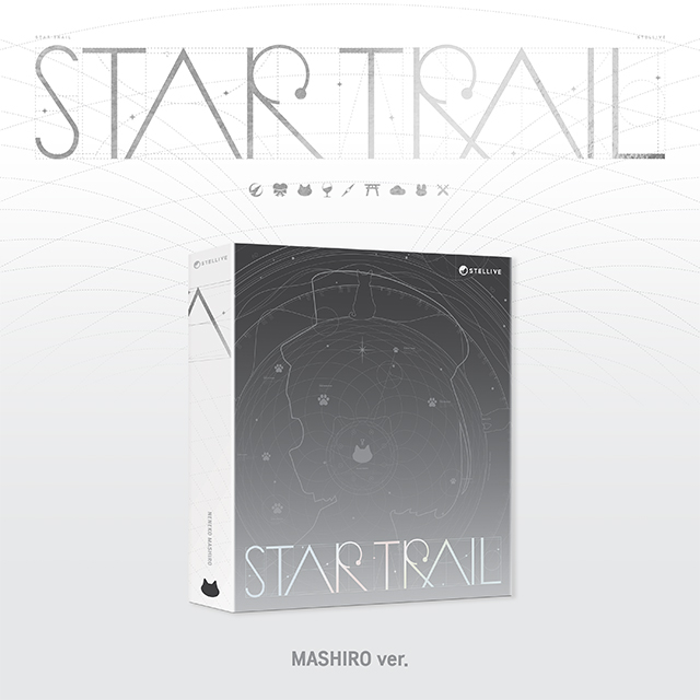 1ST ALBUM [STAR TRAIL] [MASHIRO VER]