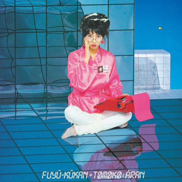 浮遊空間 [부유공간] [180G LP]