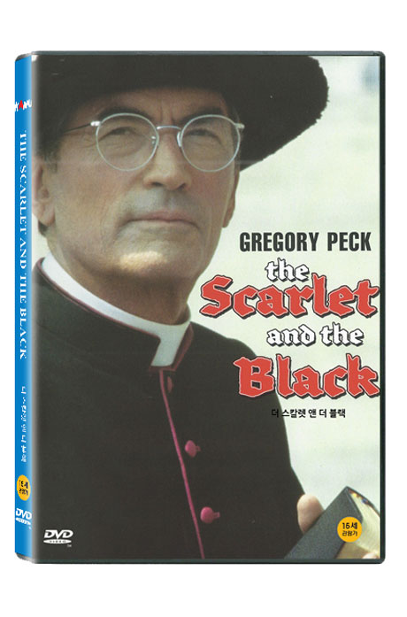 더 스칼렛 앤 더 블랙: 그레고리 펙 [THE SCARLET AND THE BLACK] [25년 9월 카누 가격할인 프로모션]