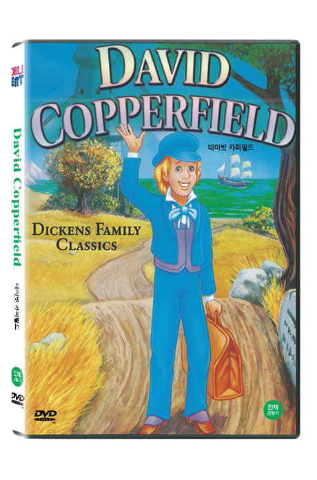 데이빗 카퍼필드 [DAVID COPPERFIELD]