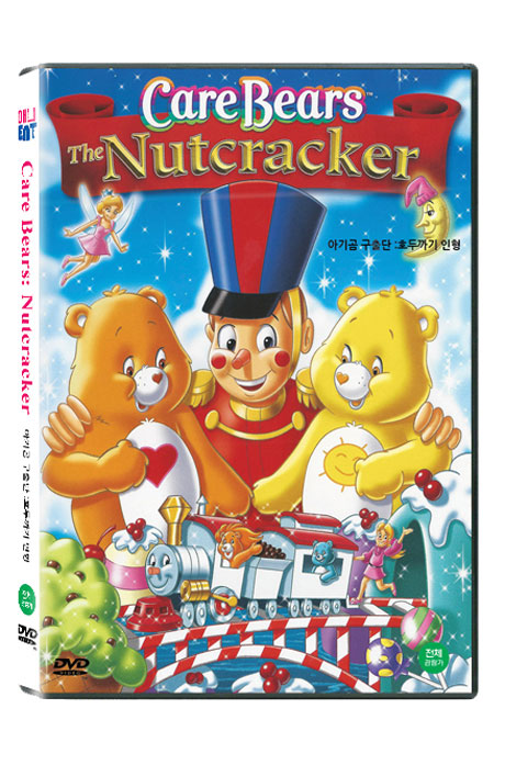 아기곰 구출단: 호두까기 인형 [CARE BEARS: THE NUTCRACKER]