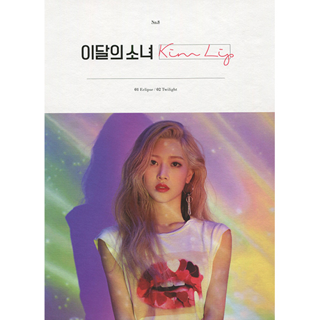 KIM LIP: A