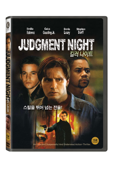 킬러 나이트 [JUDGMENT NIGHT]