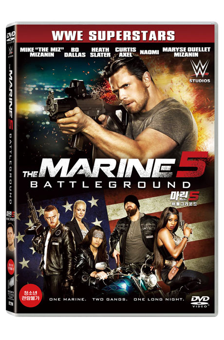 마린 5: 배틀그라운드 [THE MARINE 5: BATTLEGROUND]