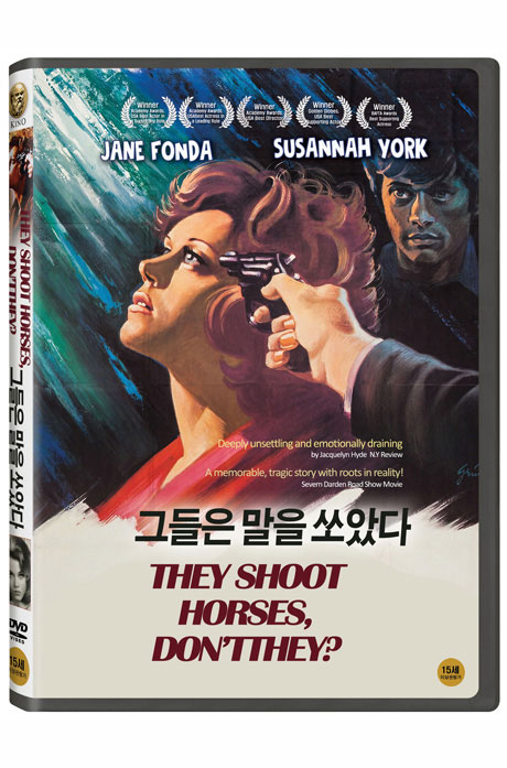 그들은 말을 쏘았다 [THEY SHOOT HORSES, DON`T THEY?]