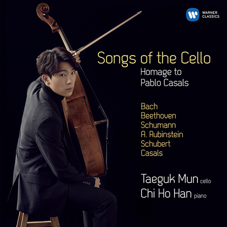 SONGS OF THE CELLO: HOMAGE TO PABLO CASALS [첼로의 노래]