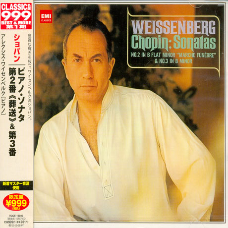 SONATAS/ ALEXIS WEISSENBERG [JAPAN EDITION]