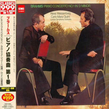 PIANO CONCERTO NO.1 IN D MINOR/ ALEXIS WEISSENBERG, CARLO MARIA GIULINI [JAPAN EDITION]