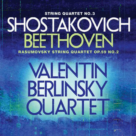 STRING QUARTETS VOLUME 2/ VALENTIN BERLINSKY QUARTET