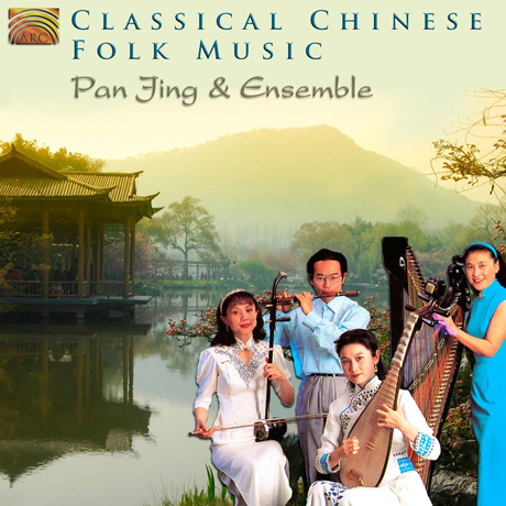 CLASSICAL CHINESE FOLK MUSIC
