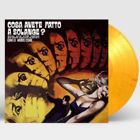 COSA AVETE FATTO A SOLANGE? [180G FLAMING LP]