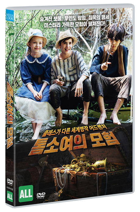 톰 소여의 모험 [THE ADVENTURES OF THOMASINA SAWYER]