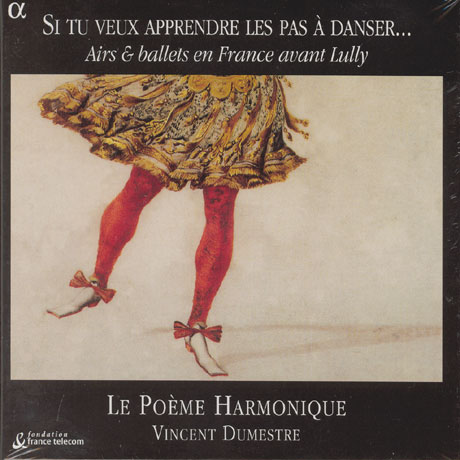 AIRS & BALLETS EN FRANCE AVANT LULLY/ VINCENT DUMESTRE [륄리 이전의 프랑스 아리아와 발레 - 르 포엠 아르모니크 & 뒤메스트르]