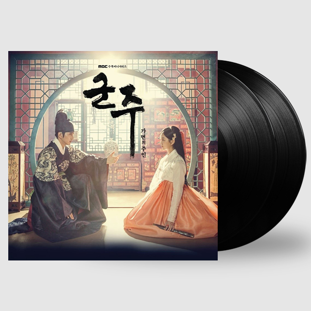 군주: 가면의 주인 [MBC 수목미니시리즈] [180G 컬러 LP]
