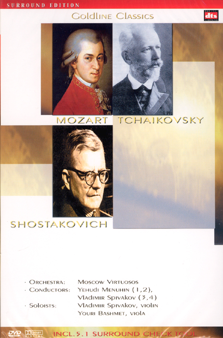 모차르트,차이코프스키,쇼스타코비치 관현악, 협주곡 모음 [MOZART,TCHAIKOVSKY,SHOSTAKOVICH/ YEHUDI MENUHIN]