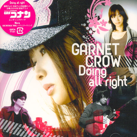 DOING ALL RIGHT: TYPE A [일본수입 싱글]