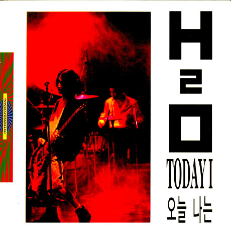 오늘 나는 [싱글CD 포함]