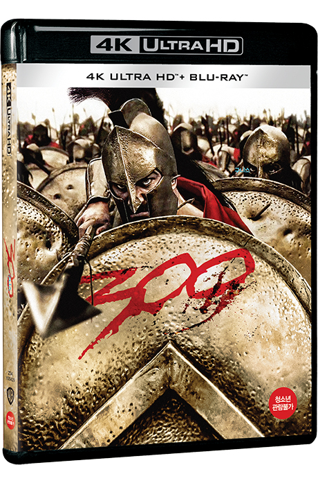 [7월 HOT SUMMER 4K 할인] 300 [4K UHD+BD]