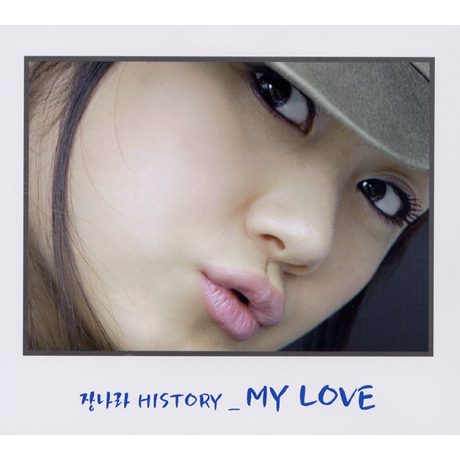 HISTORY_MY LOVE